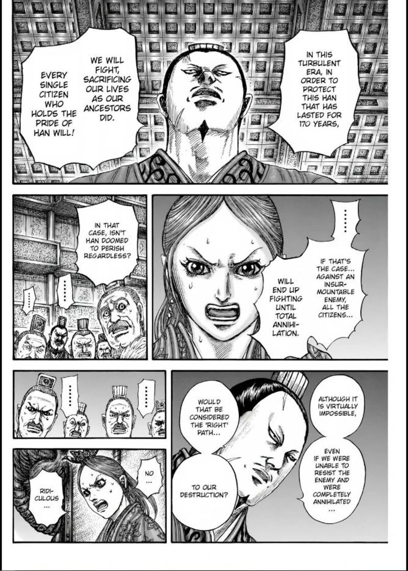 Kingdom 833 12