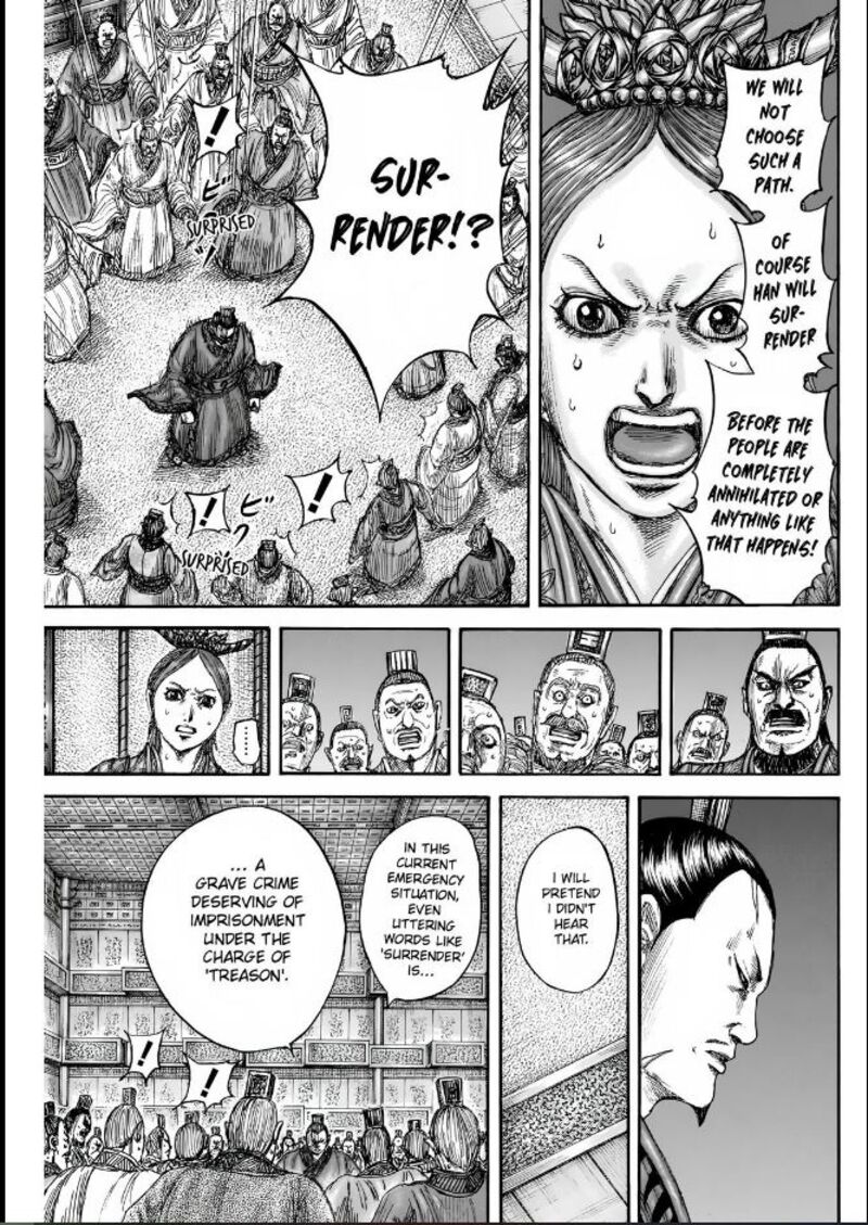 Kingdom 833 13