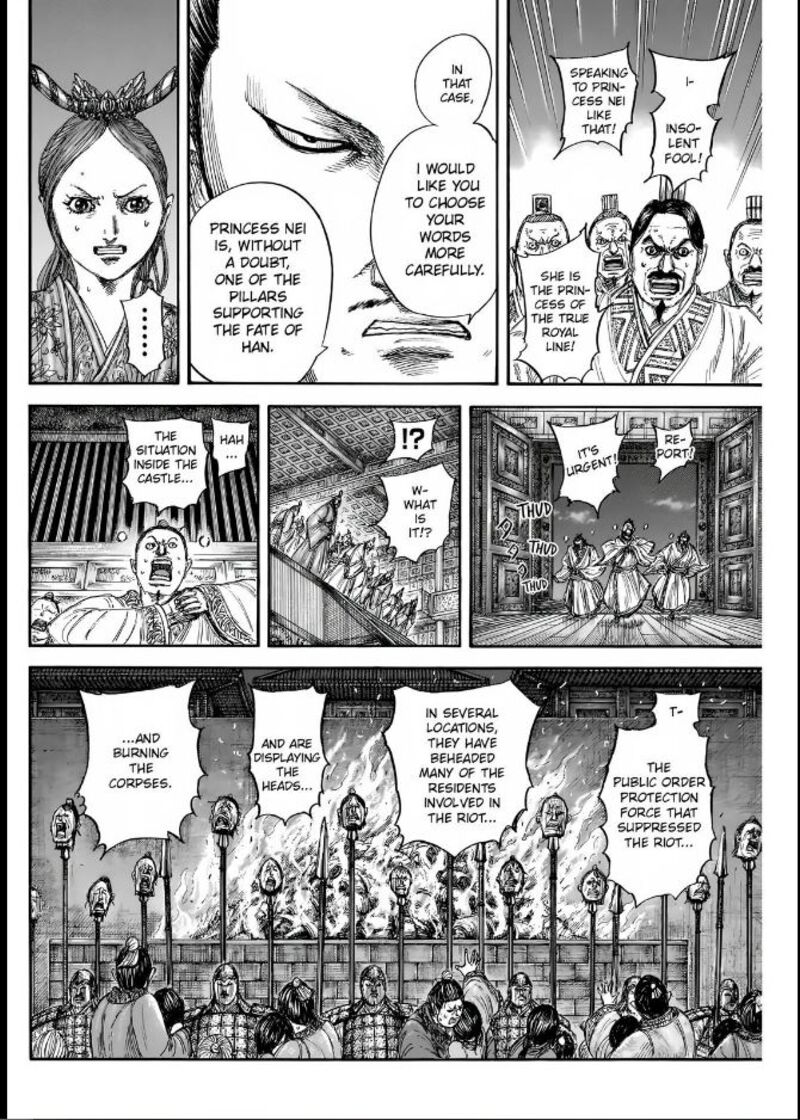 Kingdom 833 14
