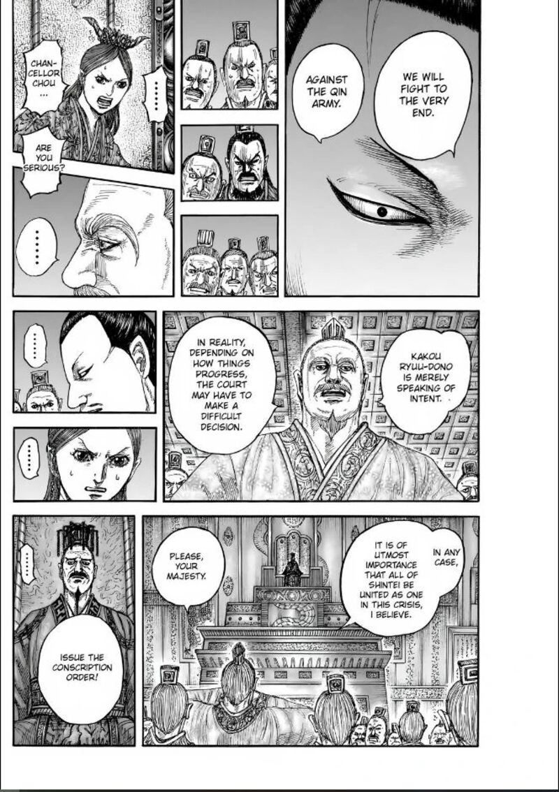 Kingdom 833 16