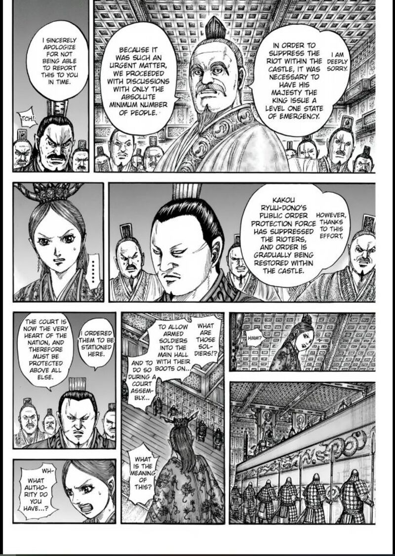 Kingdom 833 6