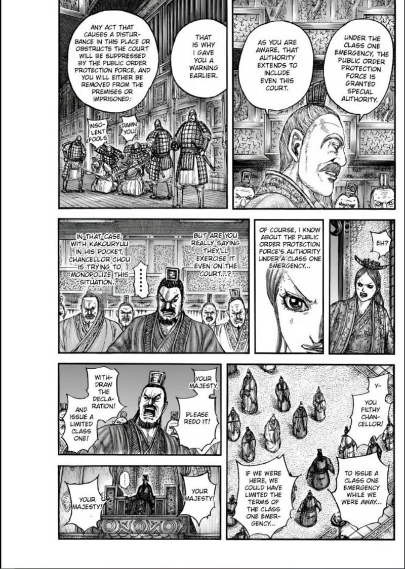 Kingdom 833 7
