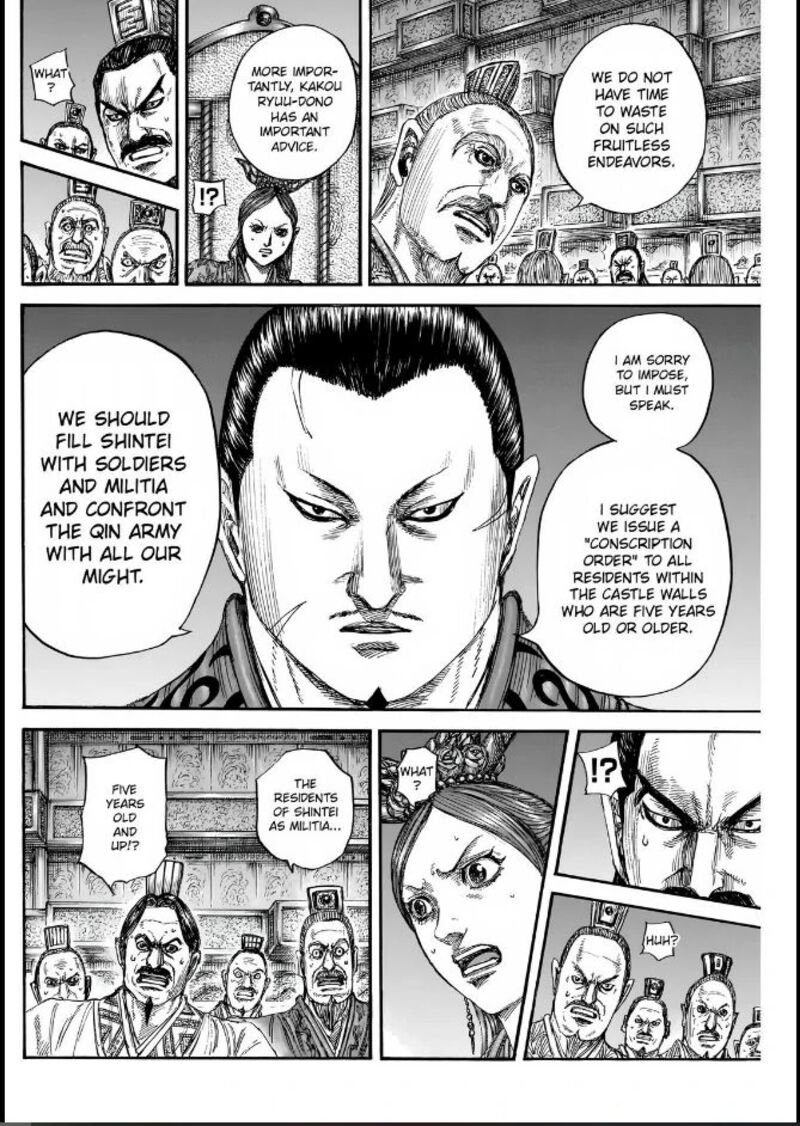 Kingdom 833 8