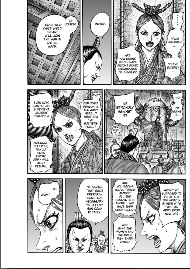 Kingdom 833 9