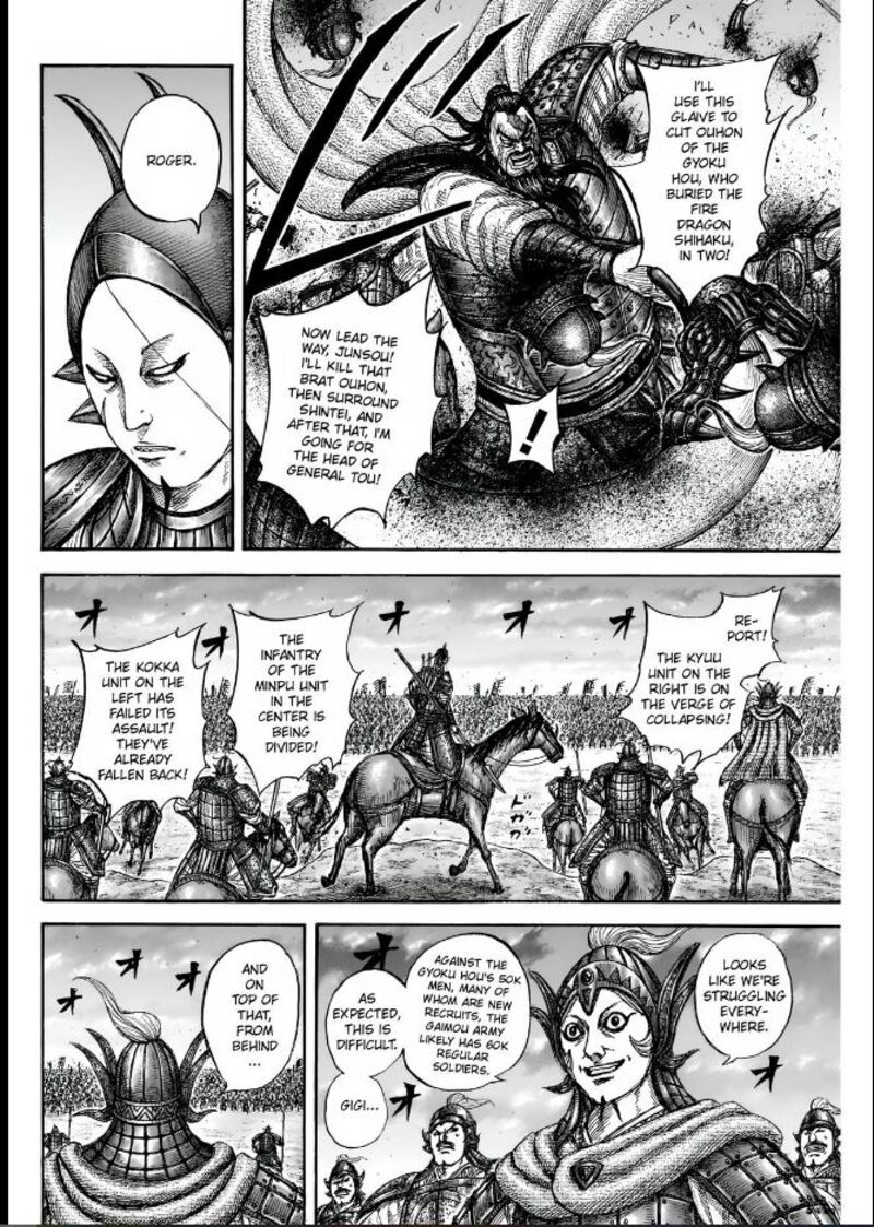 Kingdom 834 10