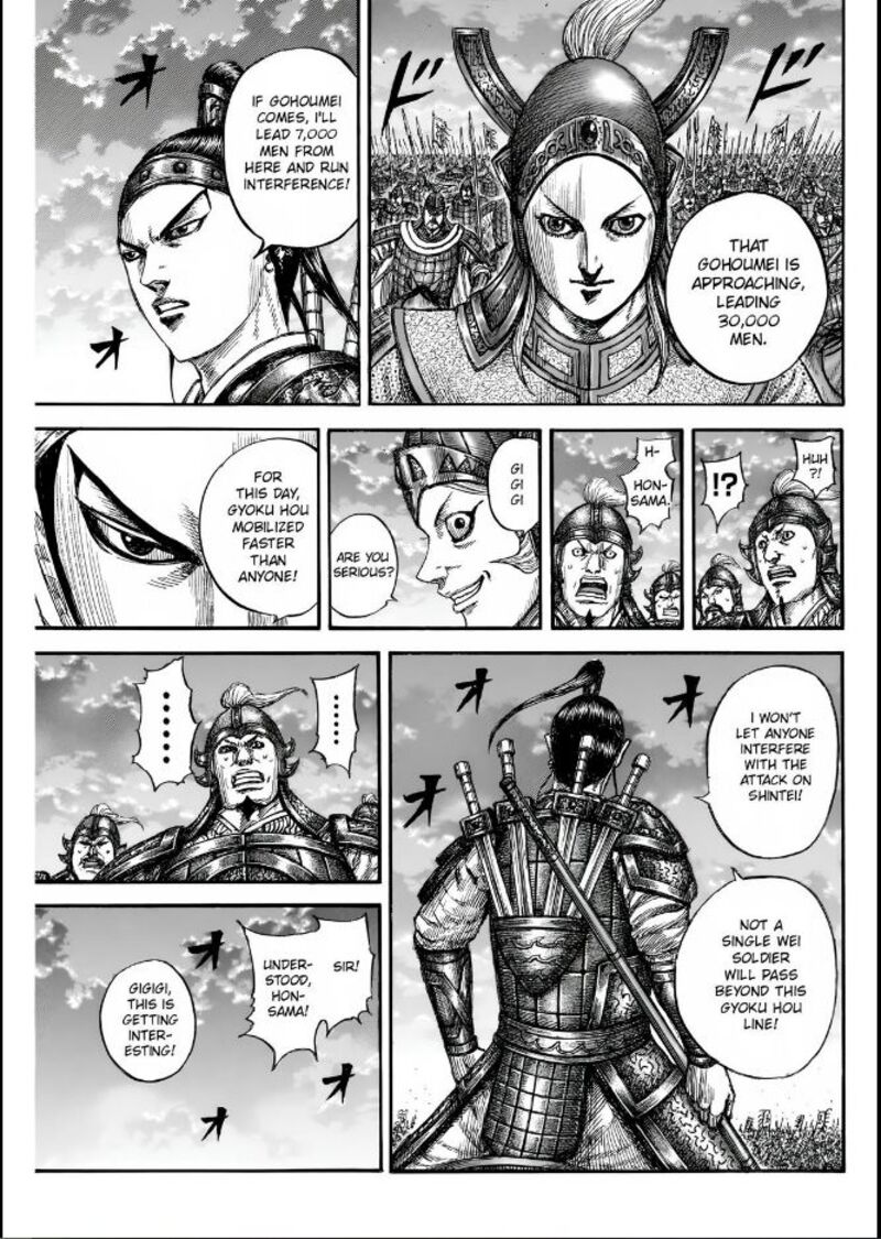 Kingdom 834 11