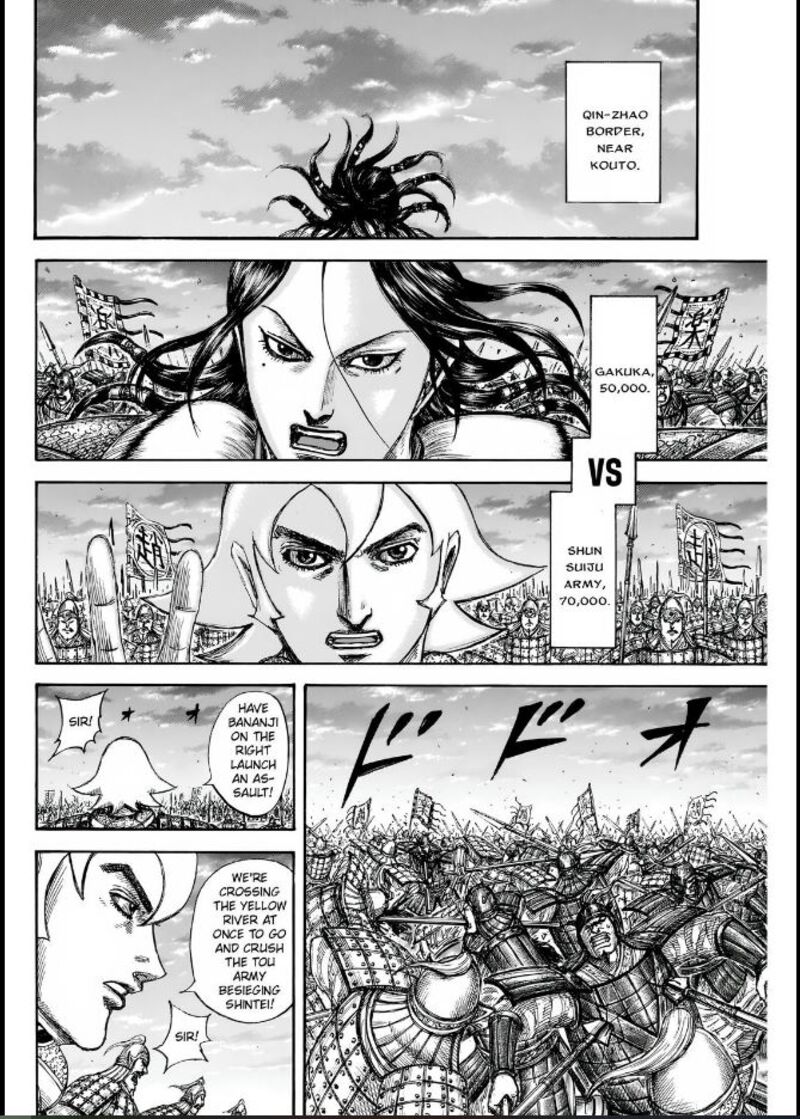 Kingdom 834 12
