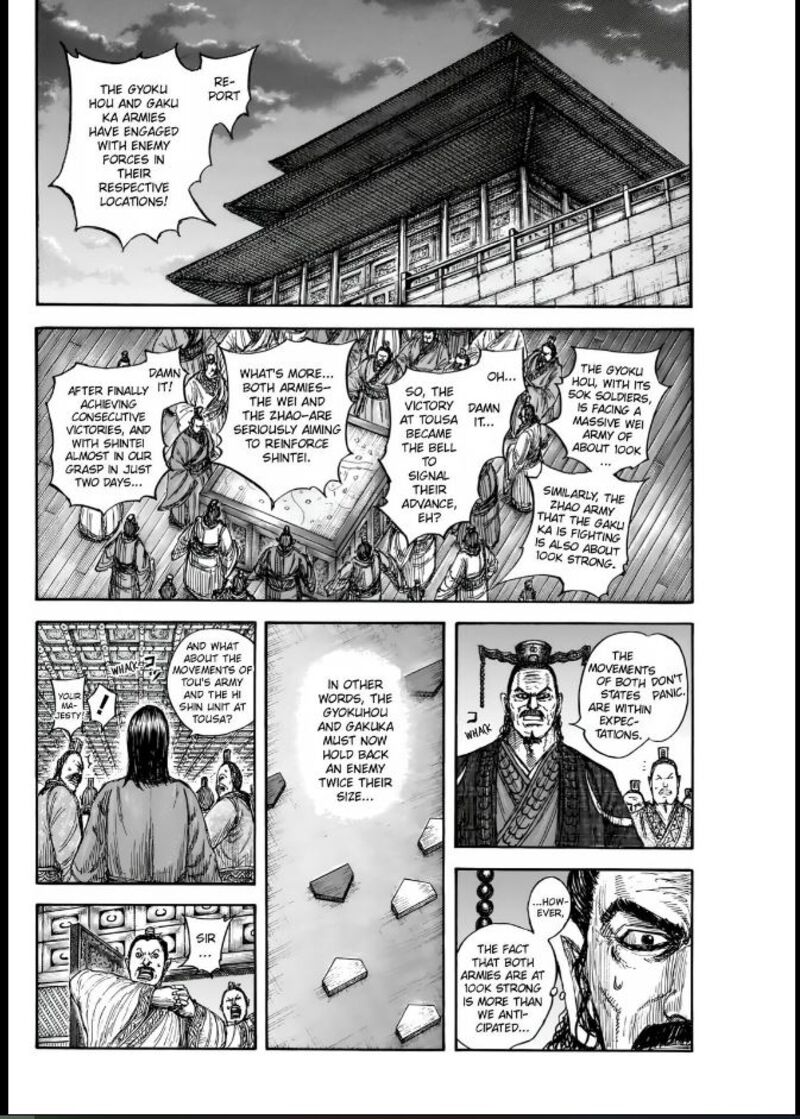 Kingdom 834 14