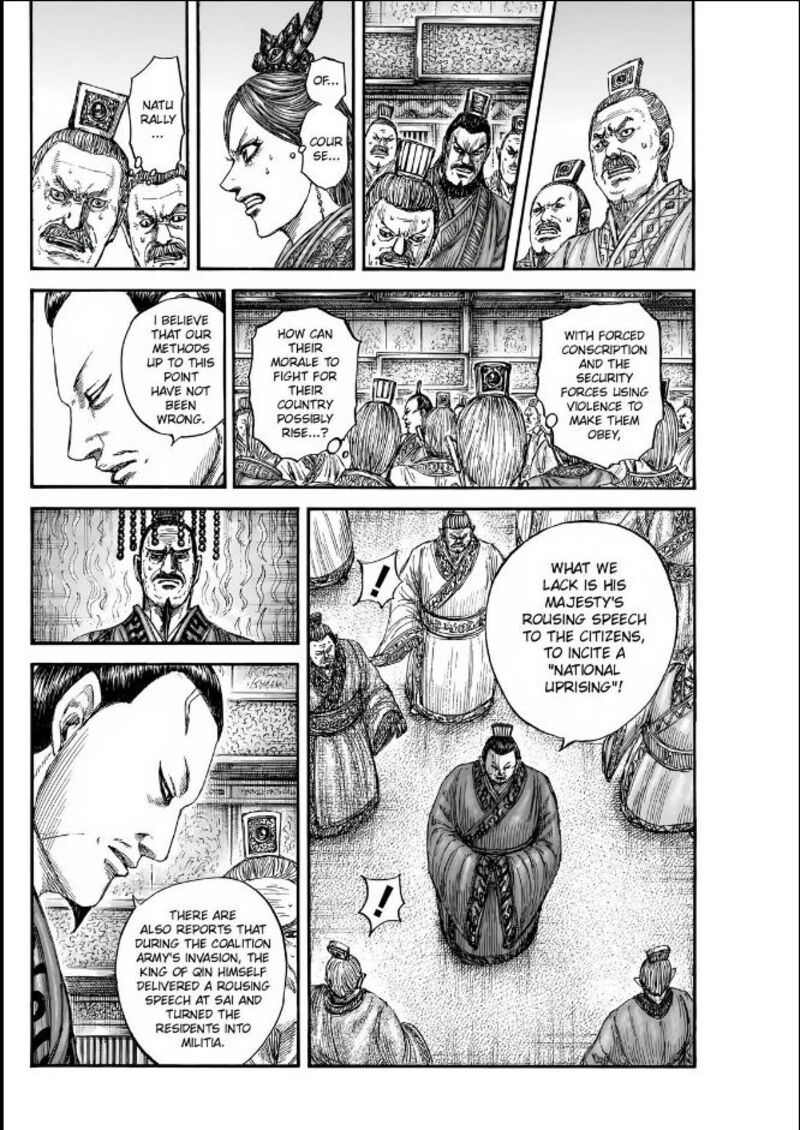 Kingdom 834 18