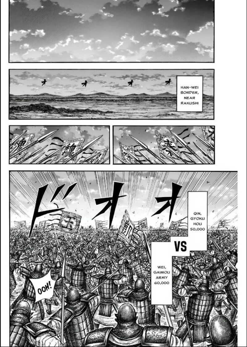 Kingdom 834 8