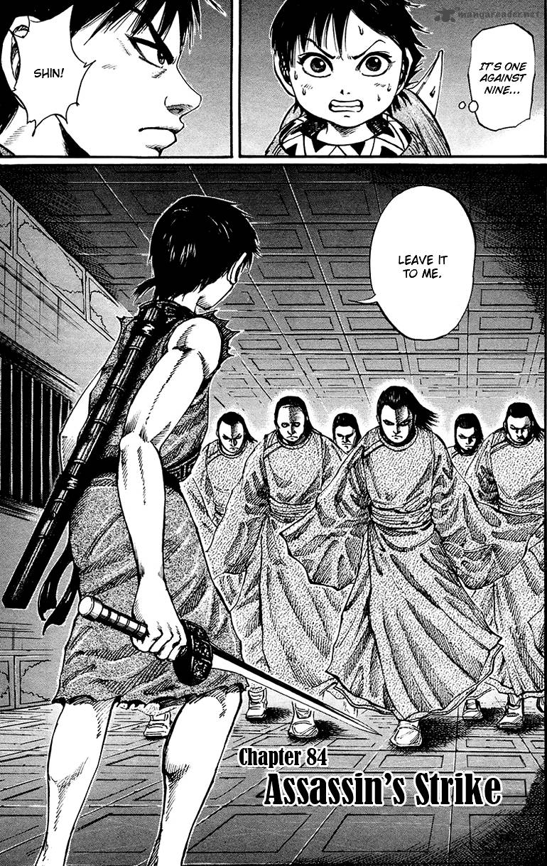 Kingdom 84 1