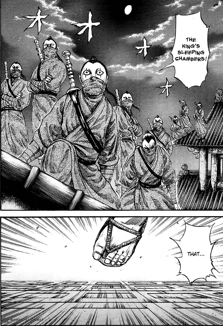 Kingdom 84 12