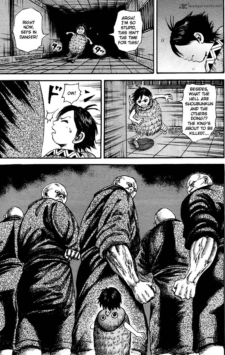 Kingdom 84 17