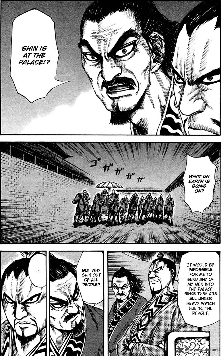 Kingdom 84 2