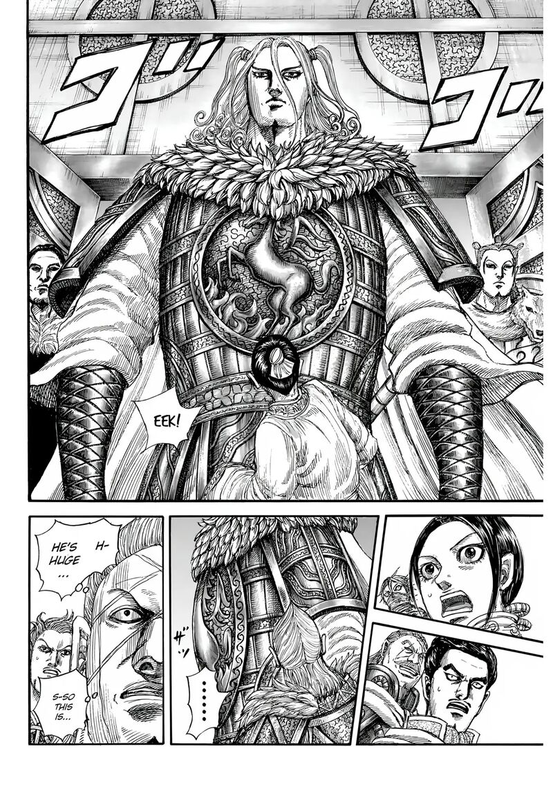 Kingdom 847 8