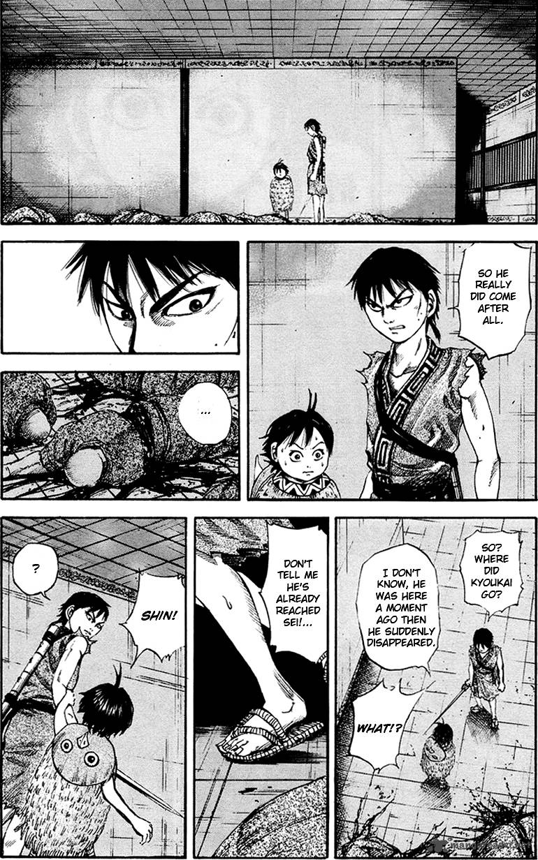 Kingdom 85 14