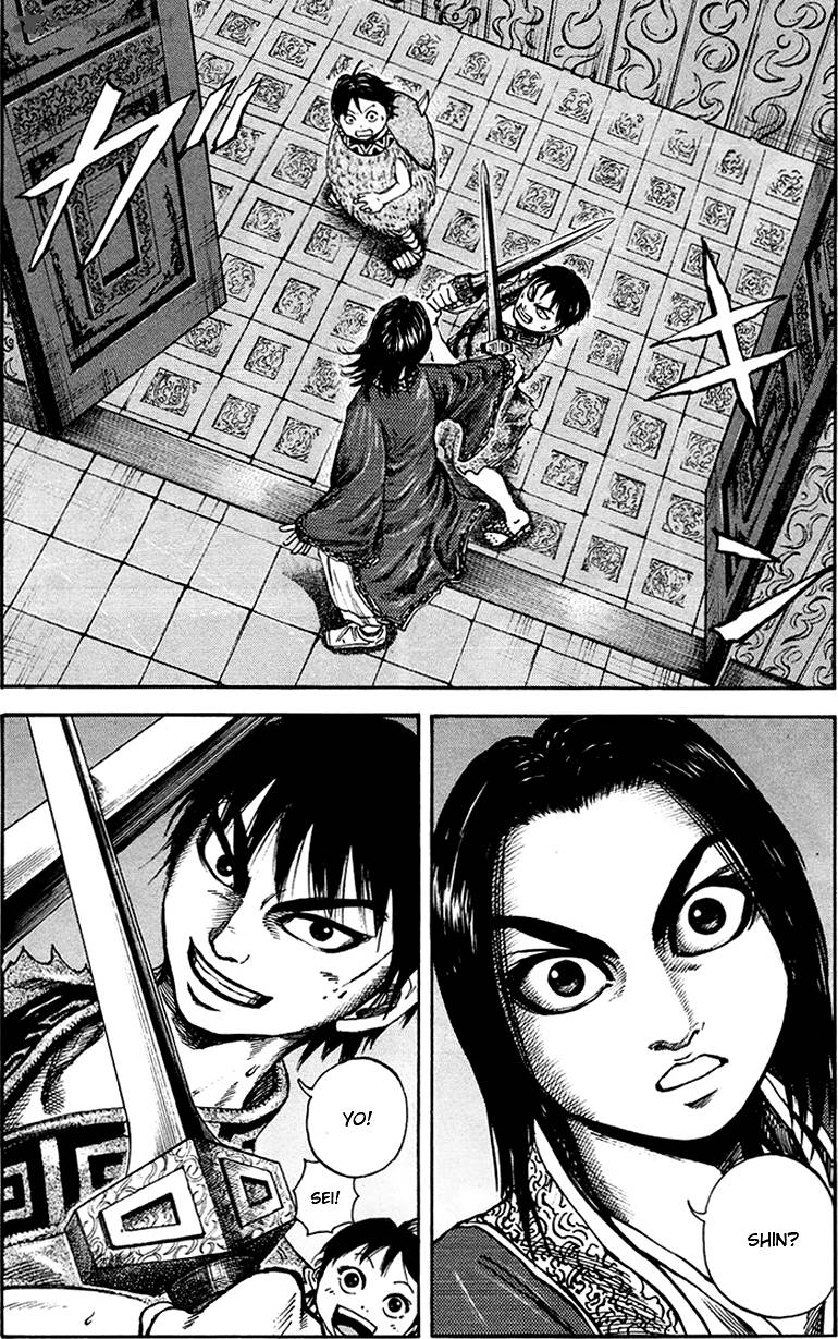 Kingdom 85 17