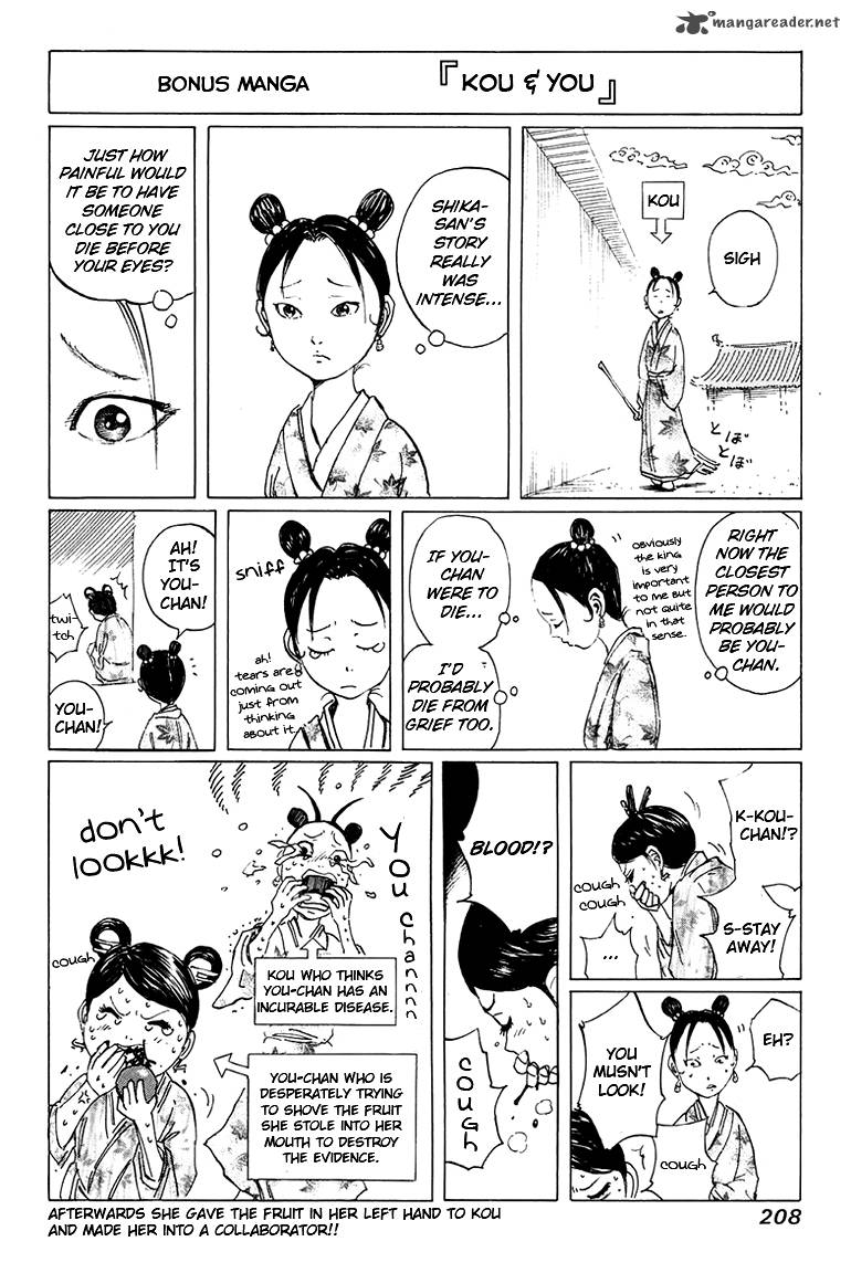 Kingdom 85 19