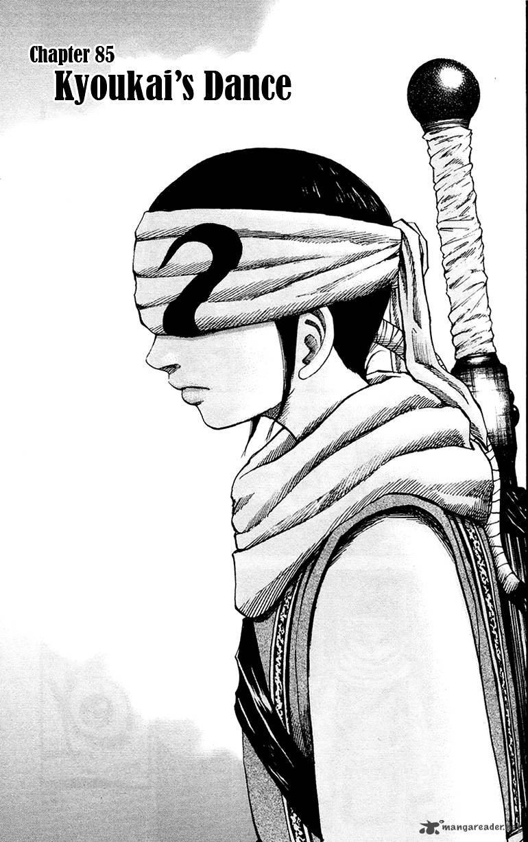 Kingdom 85 3
