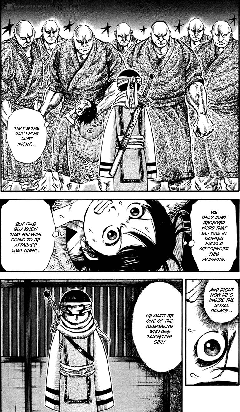 Kingdom 85 4
