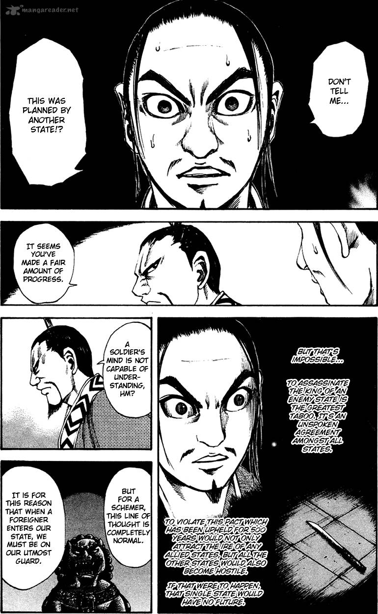 Kingdom 86 15
