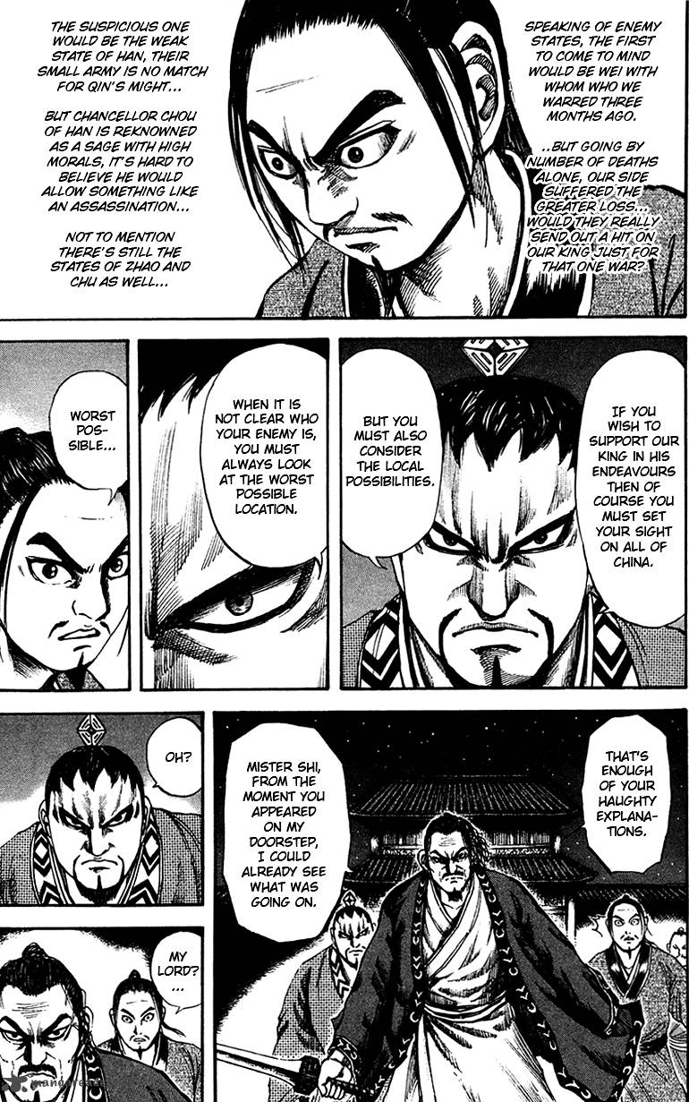 Kingdom 86 16