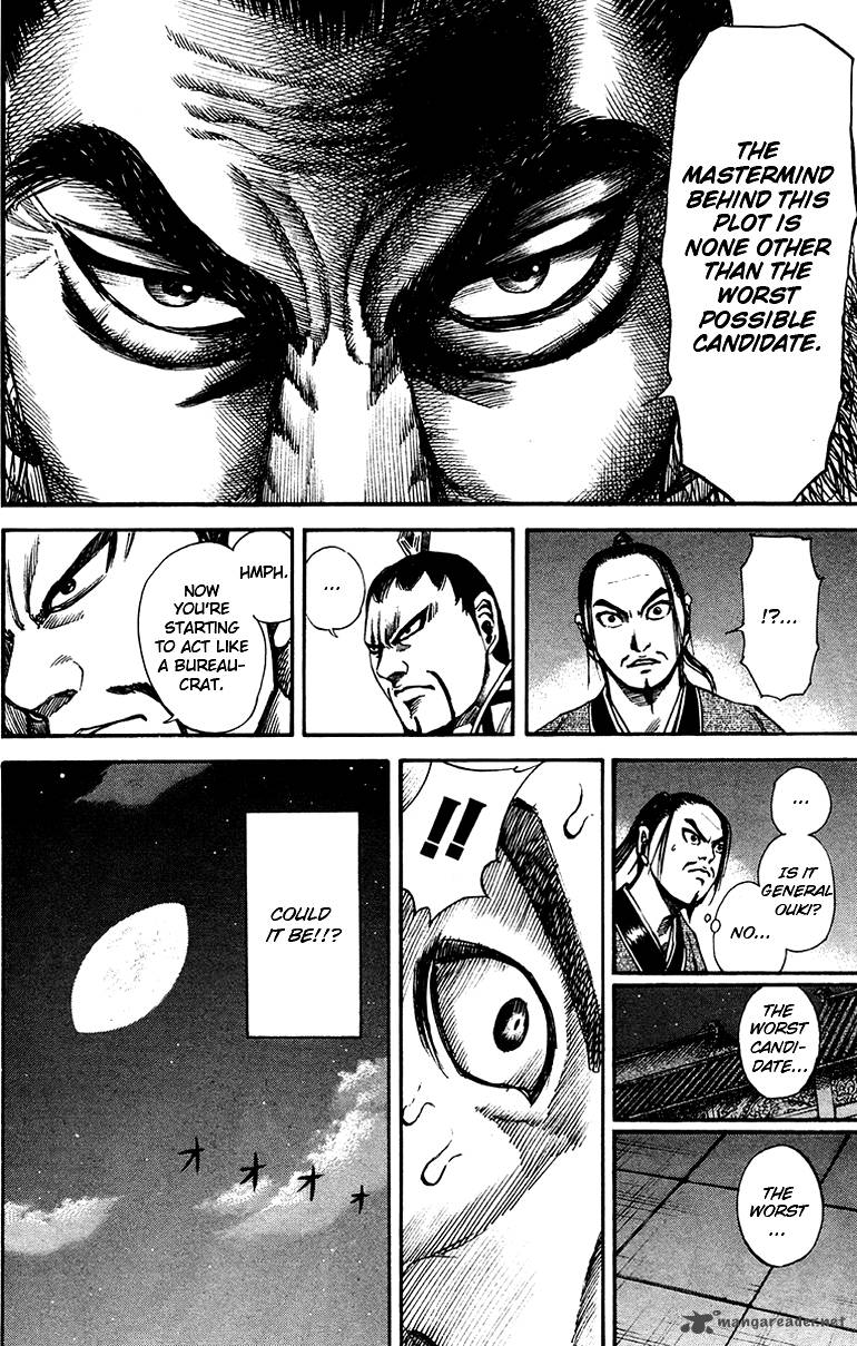 Kingdom 86 17