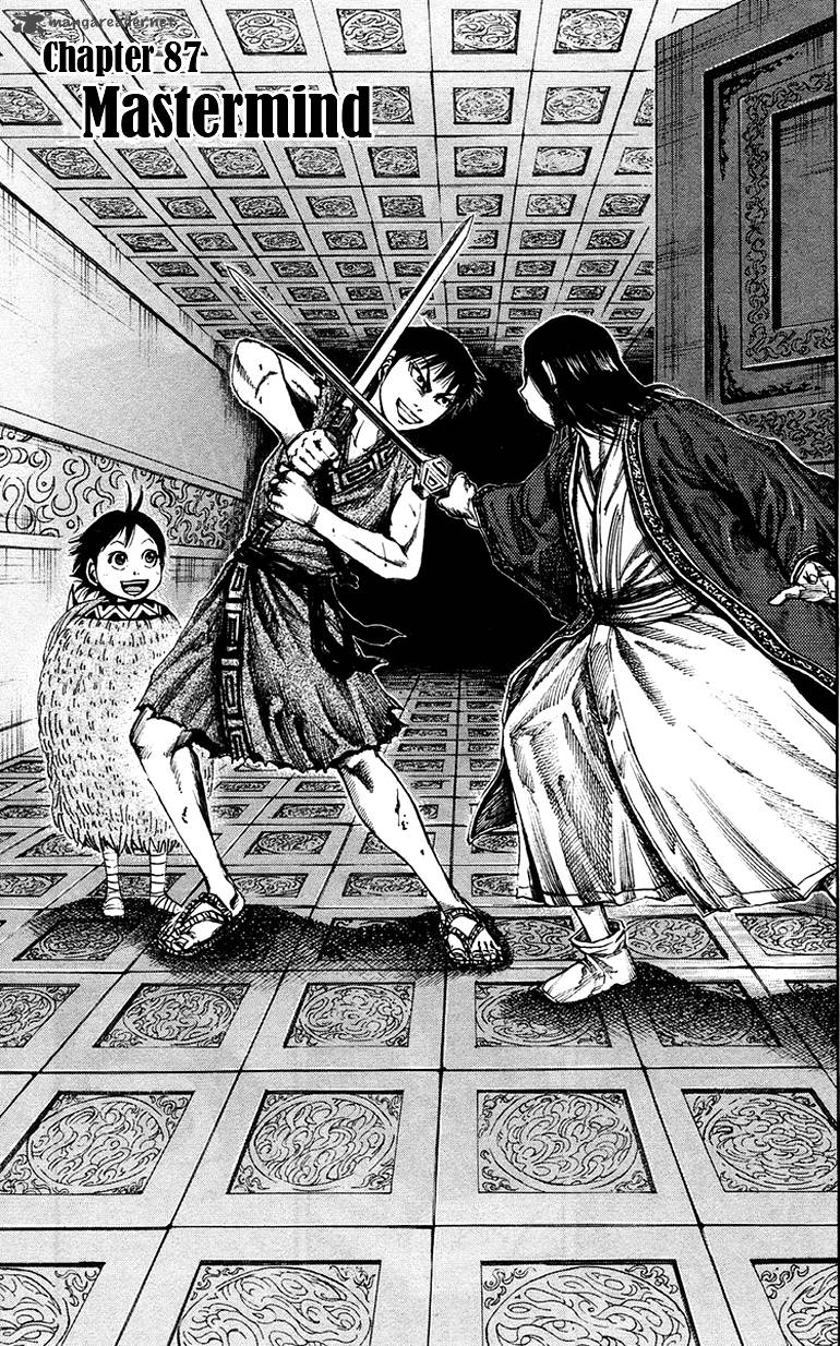 Kingdom 86 8