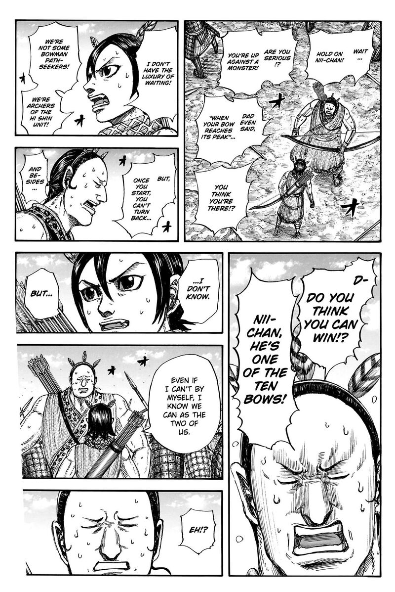 Kingdom 860 12