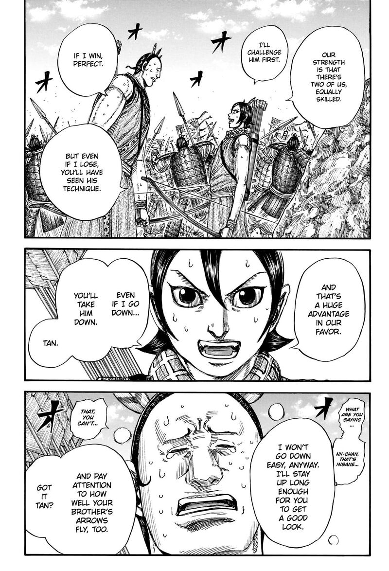 Kingdom 860 13