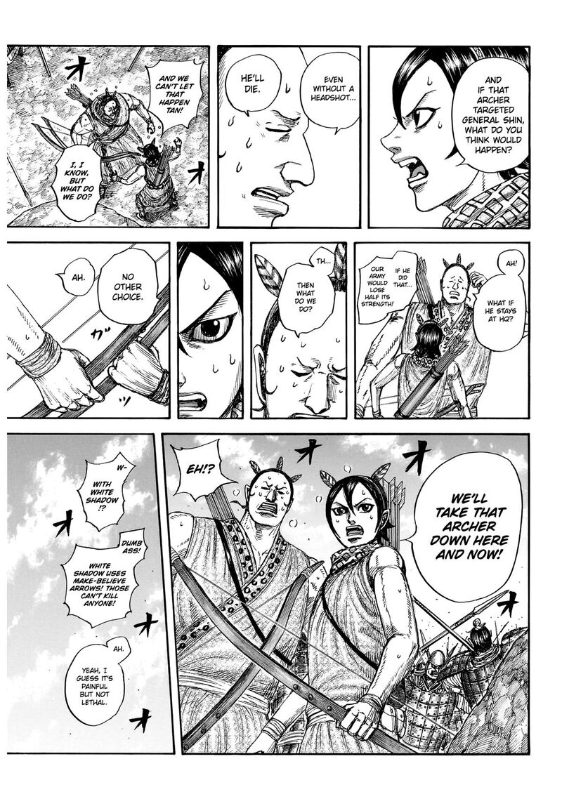 Kingdom 860 4