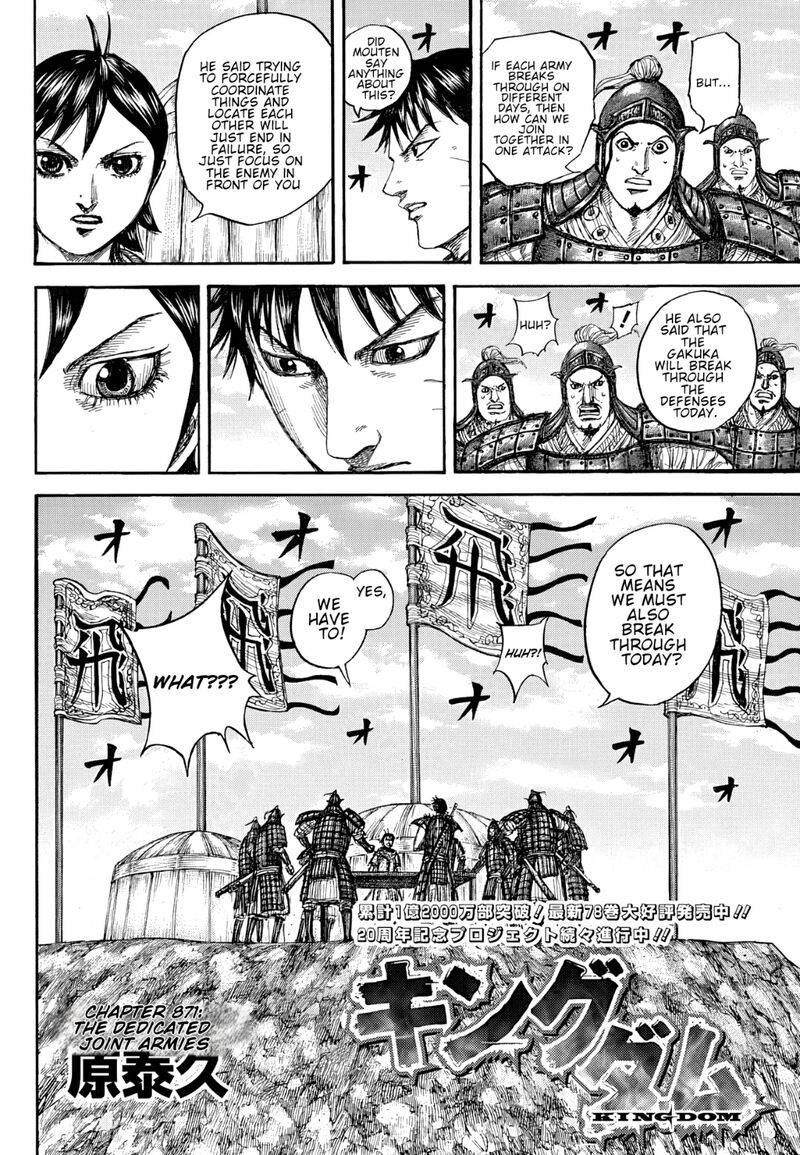 Kingdom 871 2