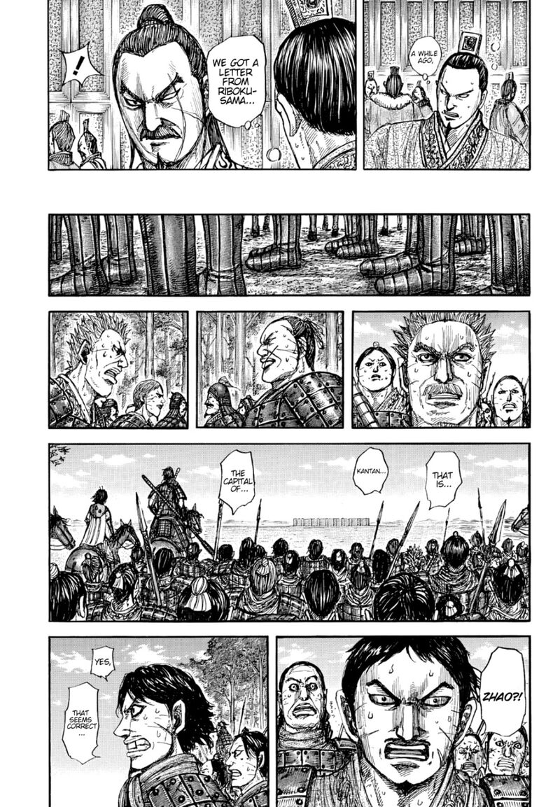 Kingdom 876 10