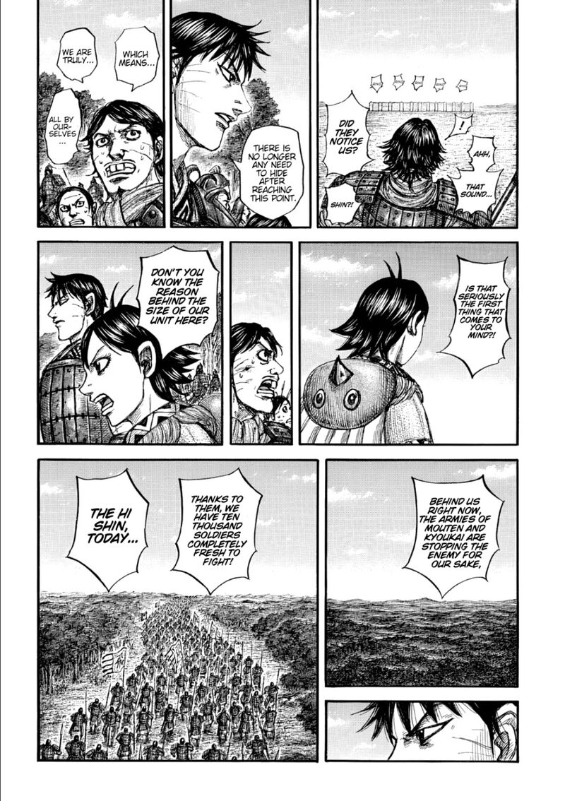 Kingdom 876 11