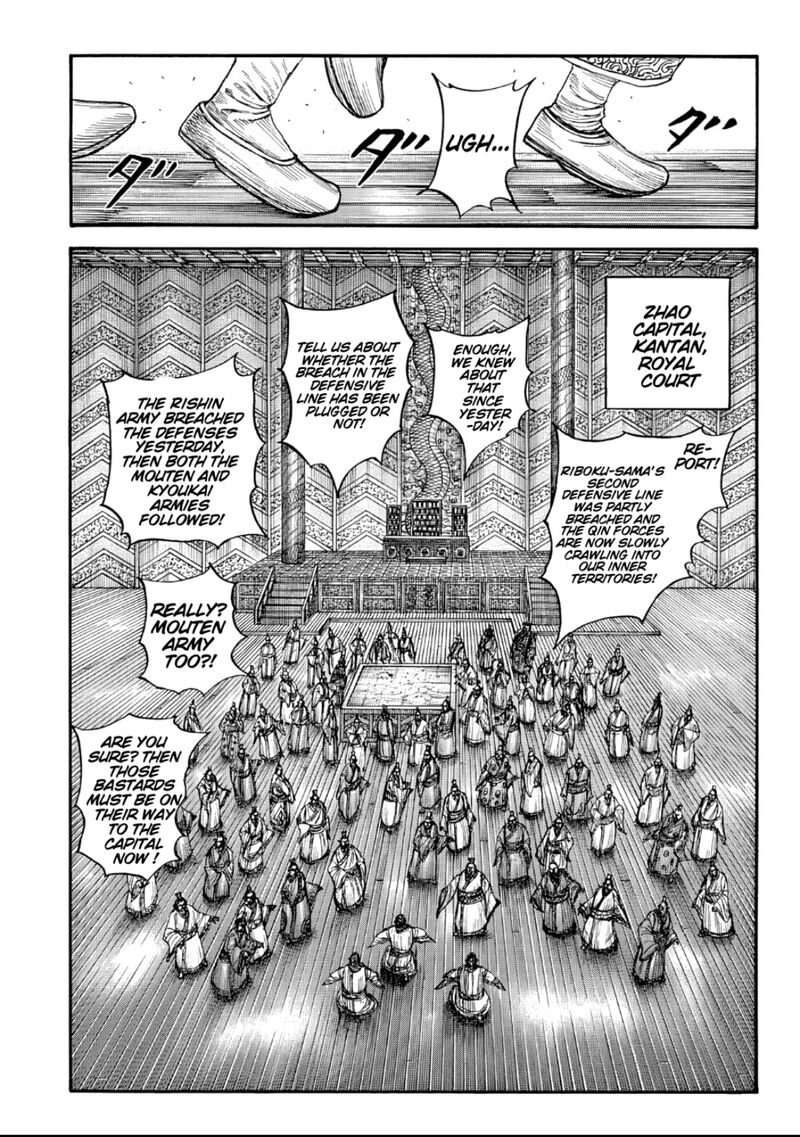 Kingdom 876 2