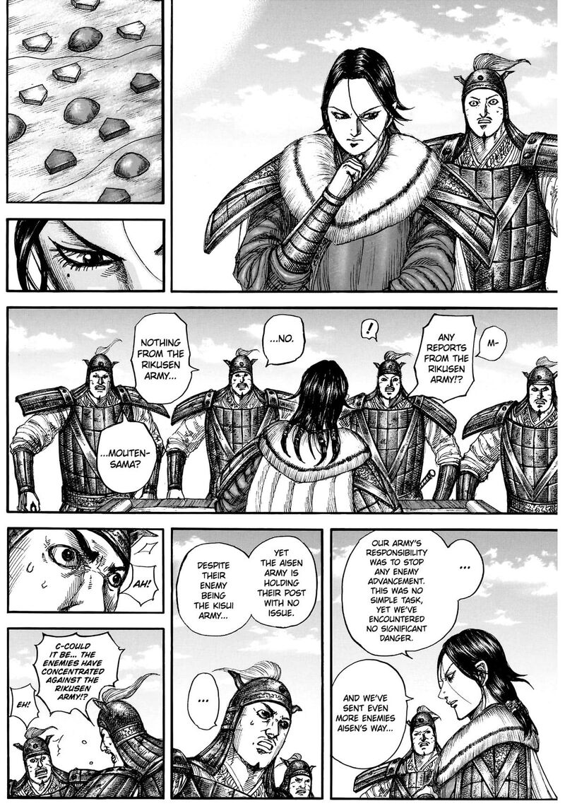 Kingdom 877 10