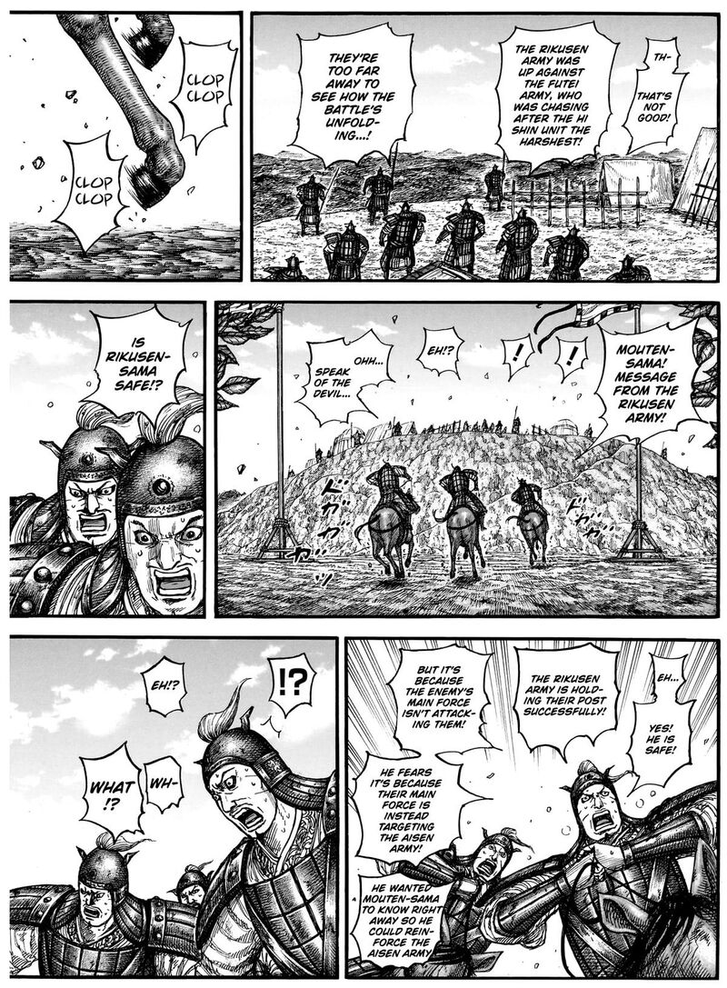 Kingdom 877 11