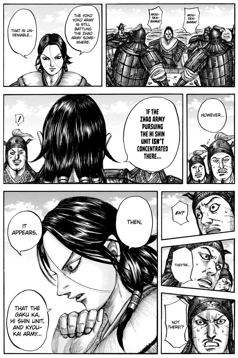 Kingdom 877 13