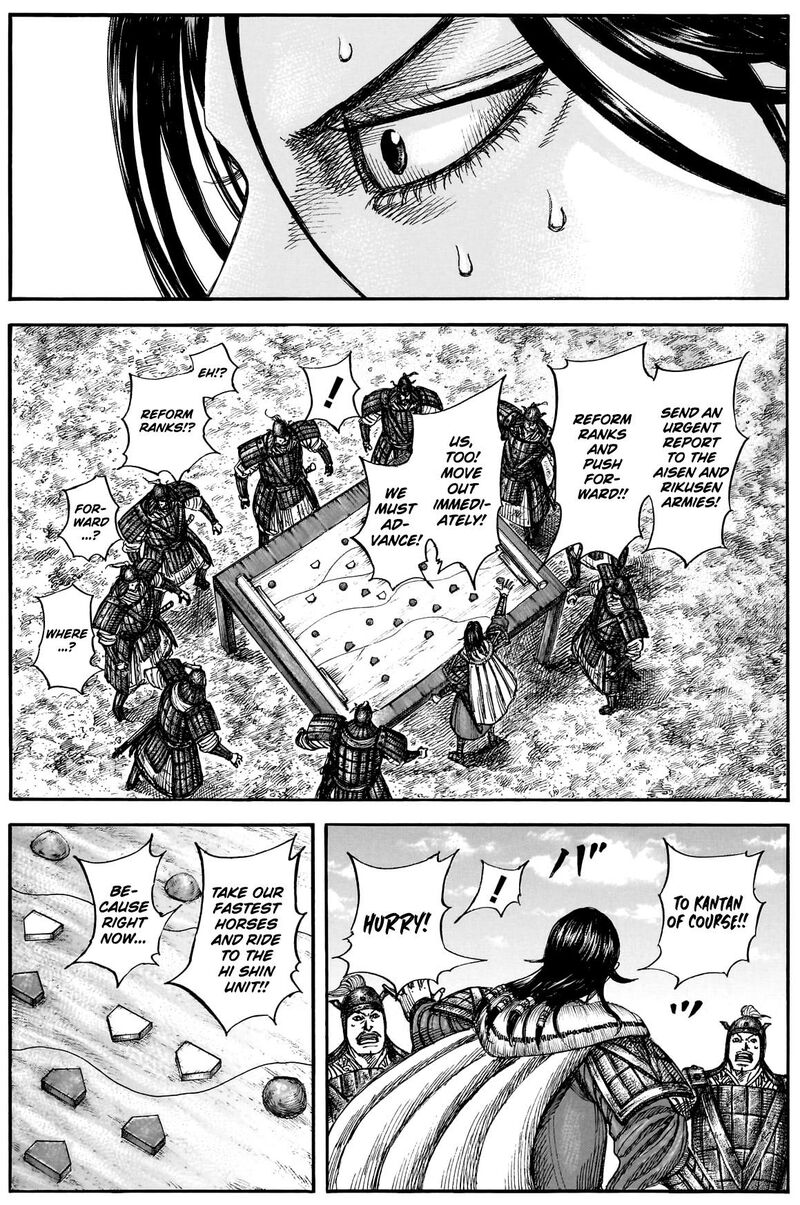 Kingdom 877 14