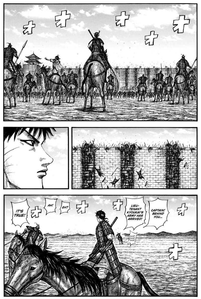 Kingdom 877 15