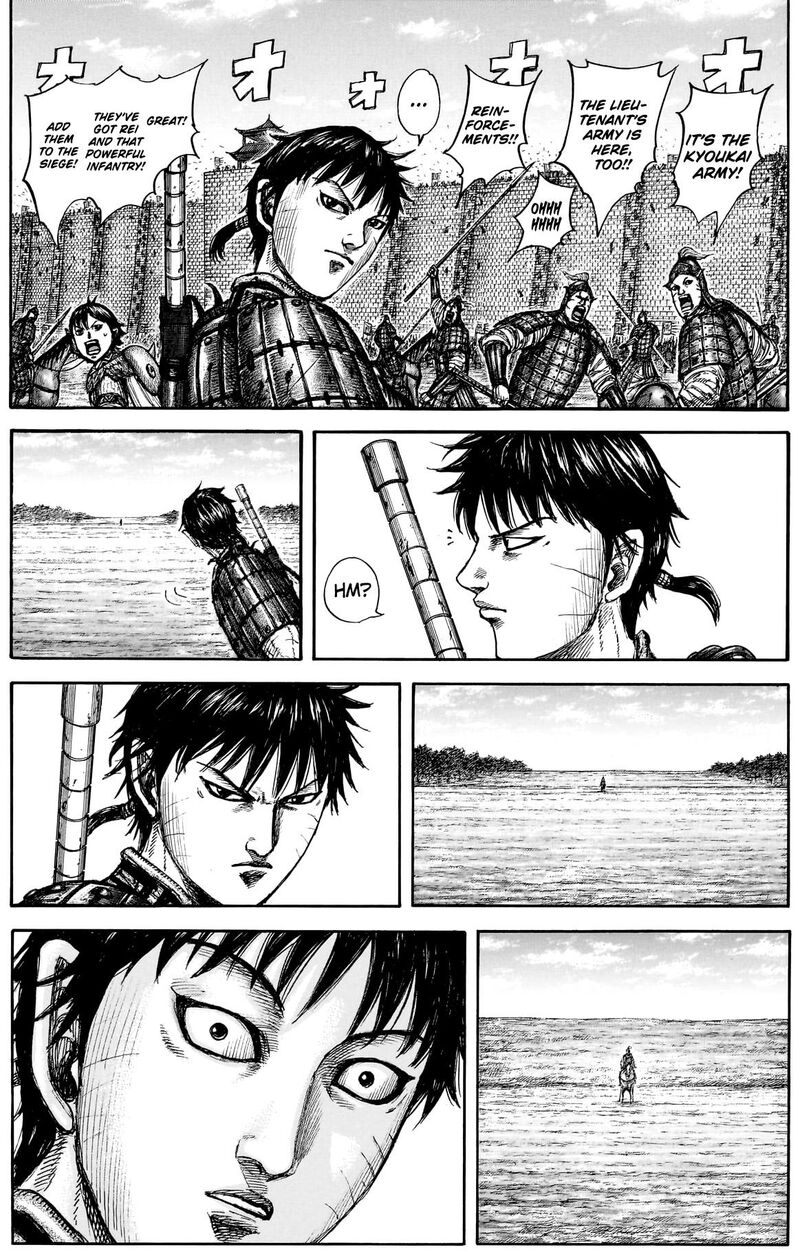 Kingdom 877 16