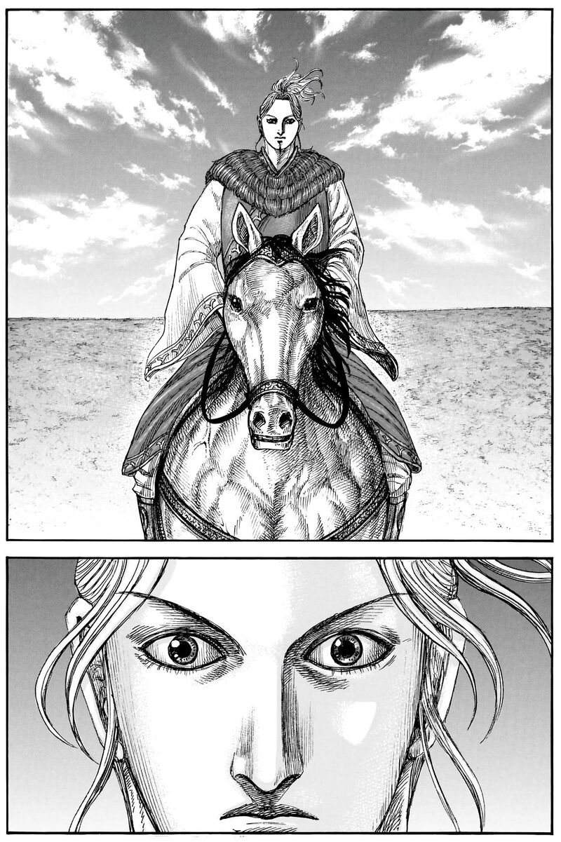 Kingdom 877 17