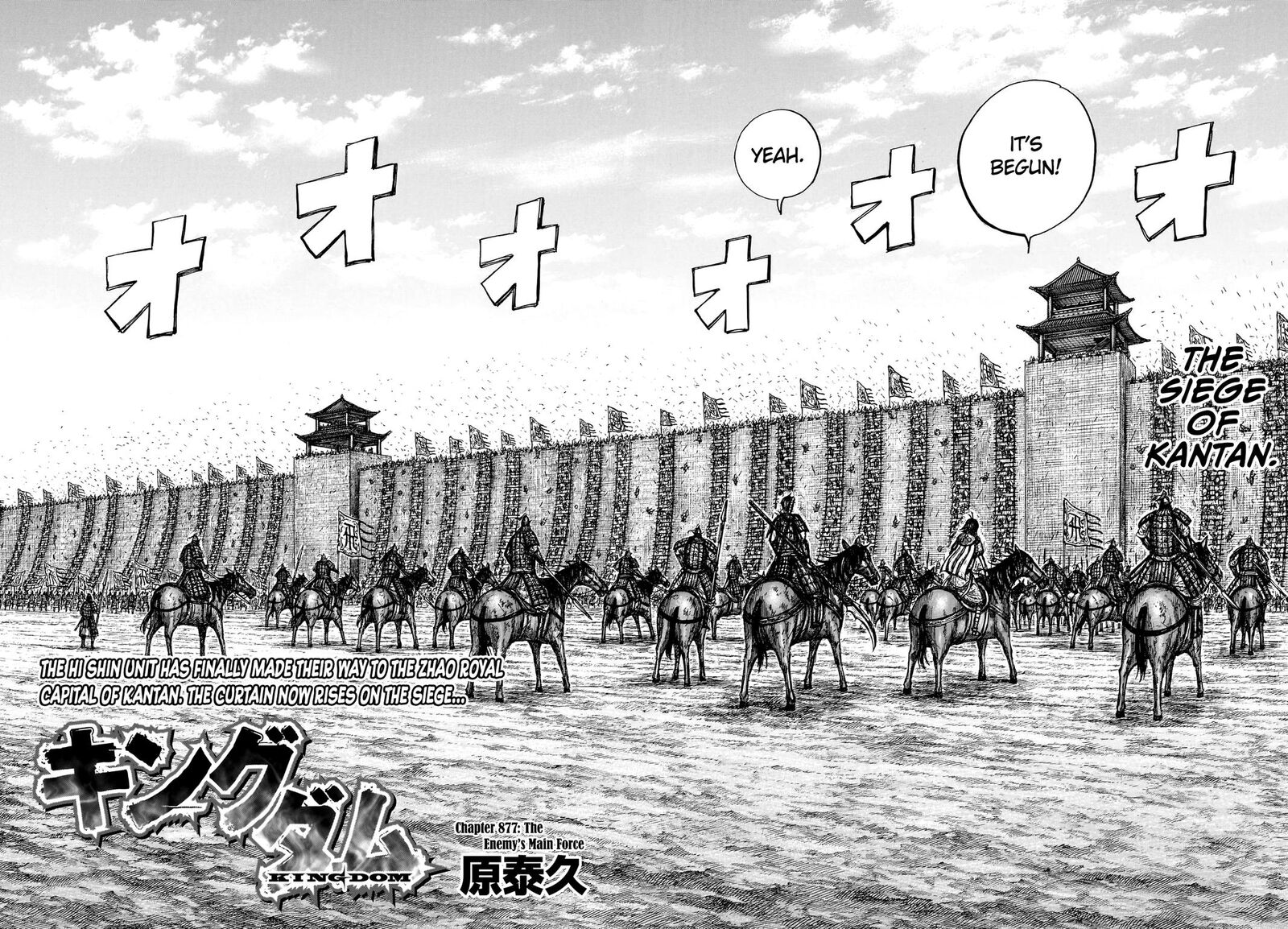 Kingdom 877 3