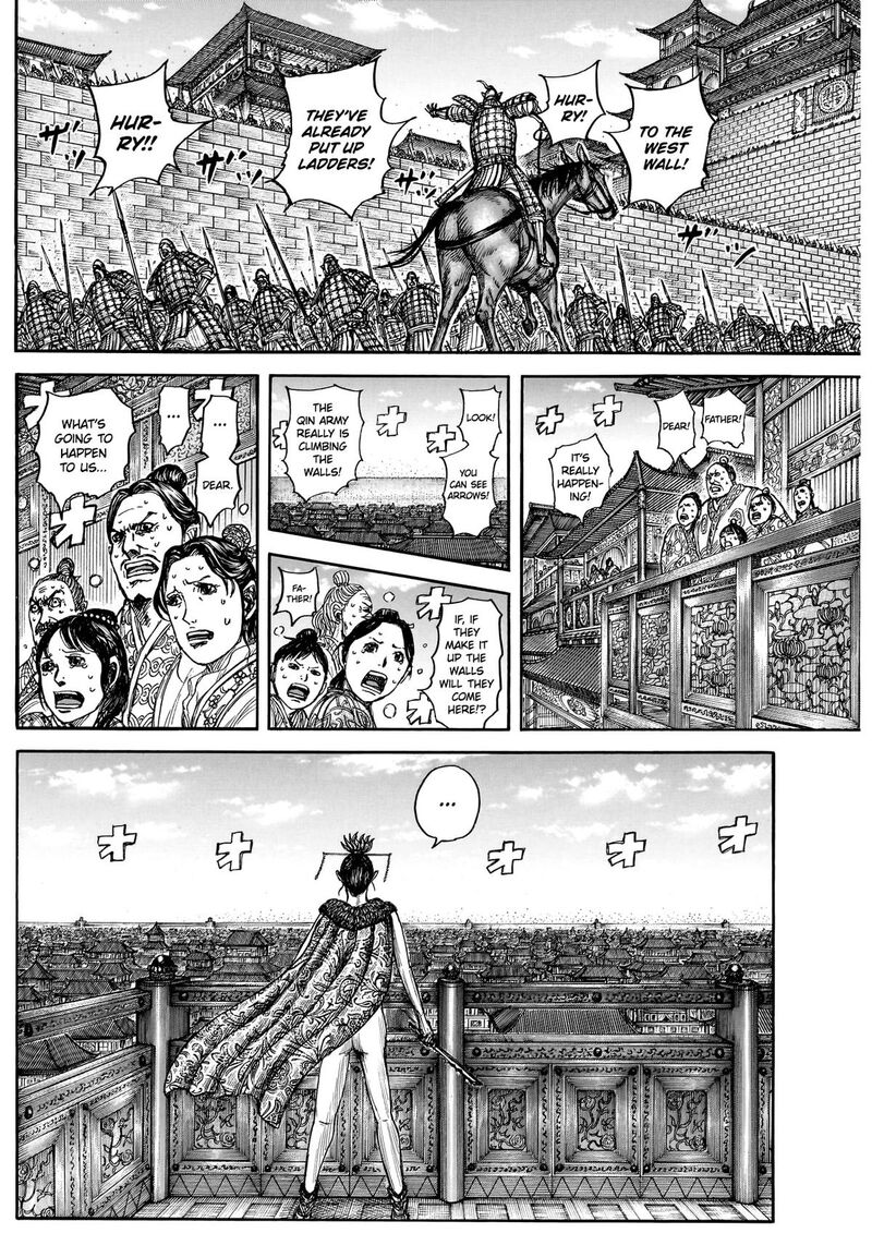 Kingdom 877 4