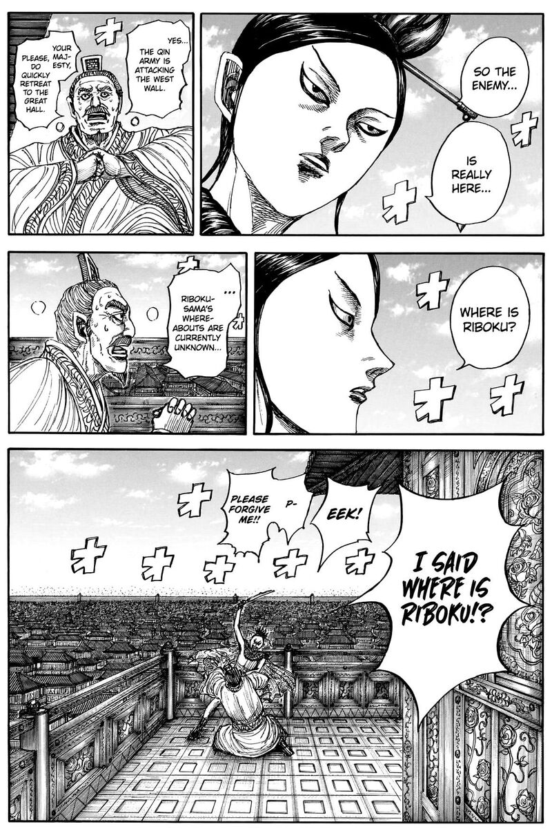 Kingdom 877 5