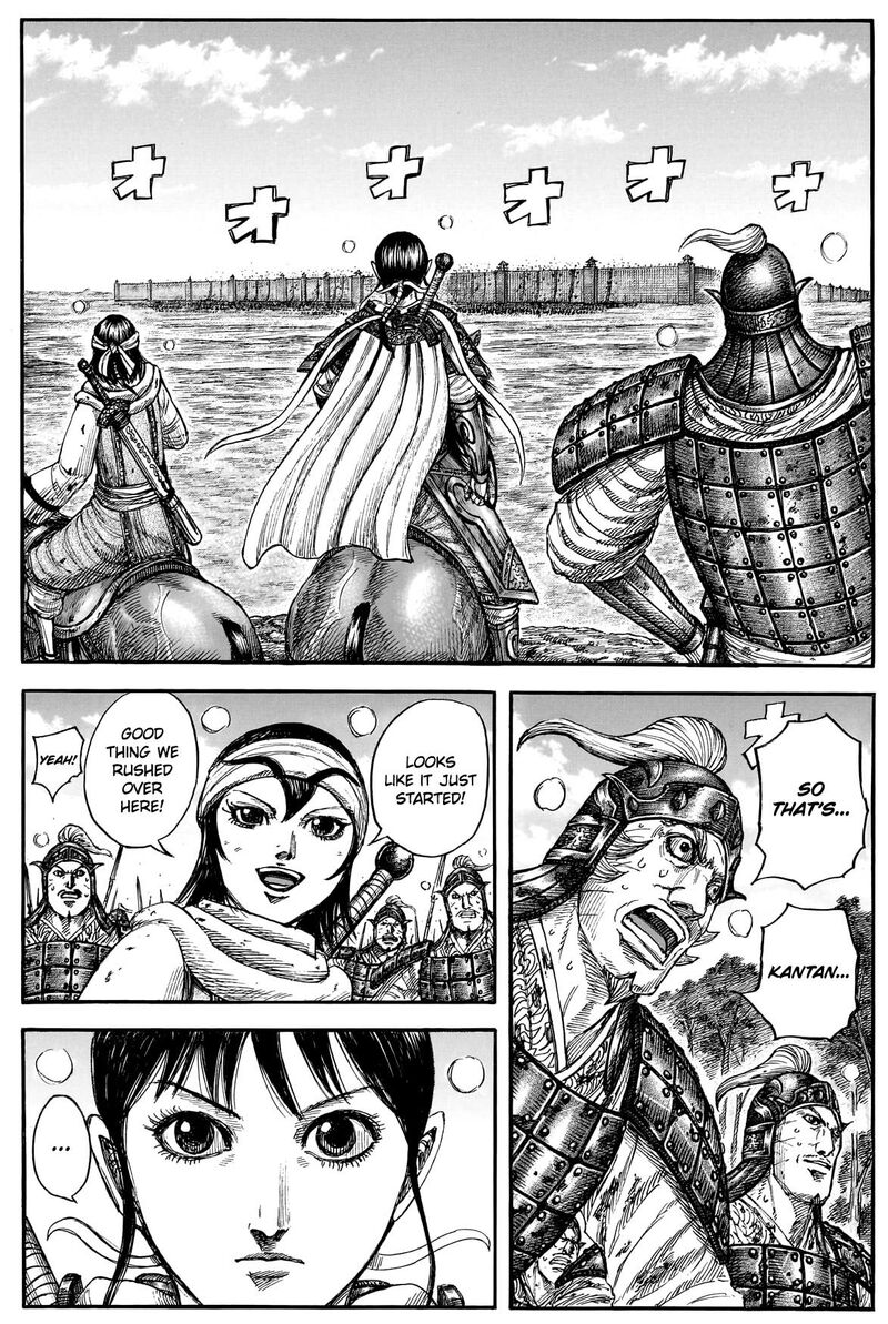 Kingdom 877 6