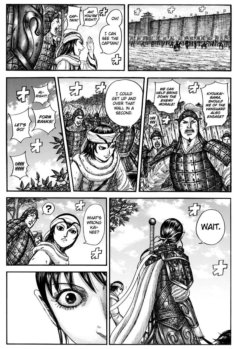 Kingdom 877 7
