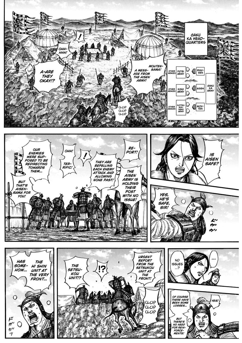 Kingdom 877 8