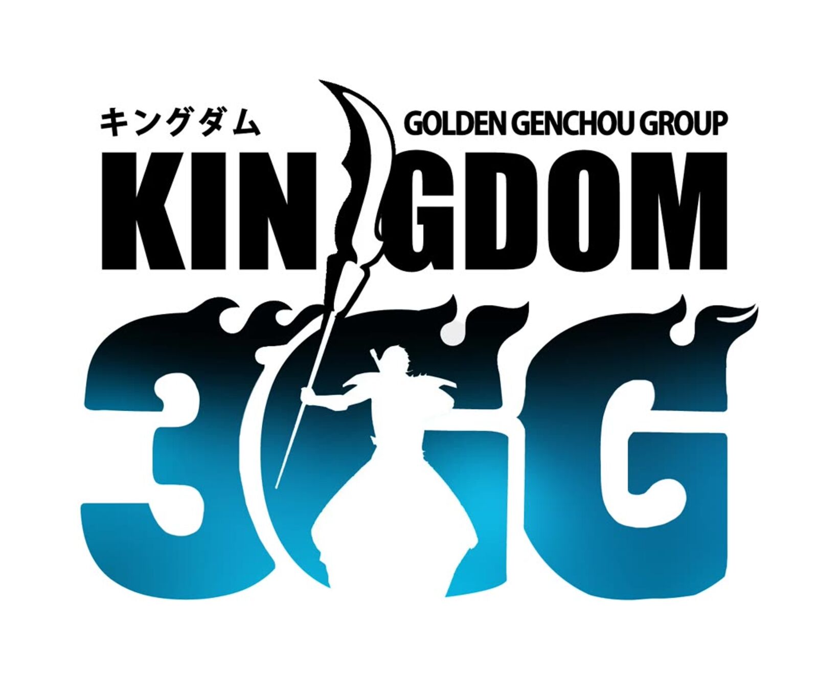 Kingdom 878 1