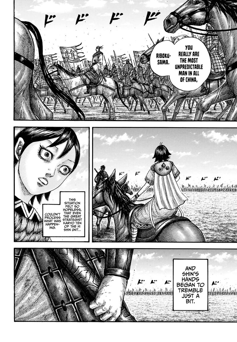 Kingdom 878 10